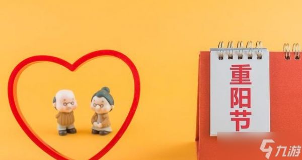 今日重阳节,古人为何把"九月九"定为重阳节,有啥说法?答案来了