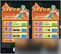 伙伴弹途白蛇好不好玩