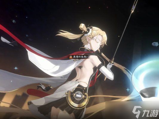 新月同行伊底配队阵容推荐