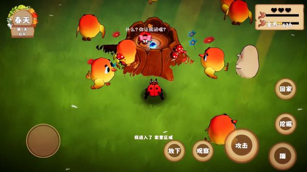 我是虫虫什么时候出 公测上线时间预告