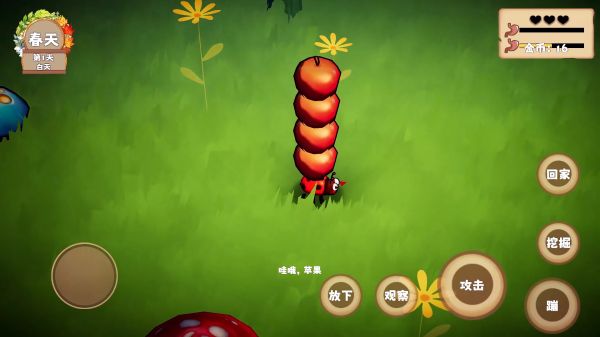 我是虫虫什么时候出 公测上线时间预告