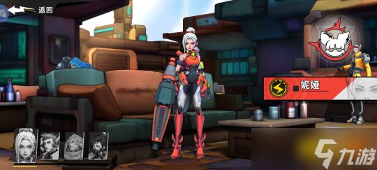 远星集结【玩家投稿】各职业搭配攻略