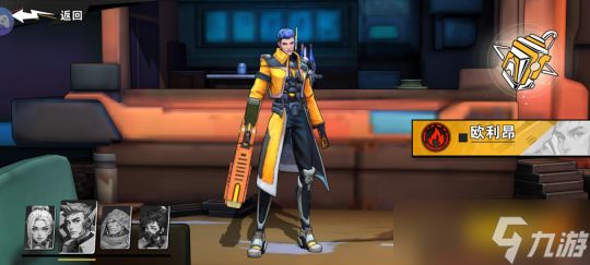 远星集结【玩家投稿】各职业搭配攻略