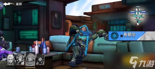 远星集结【玩家投稿】各职业搭配攻略