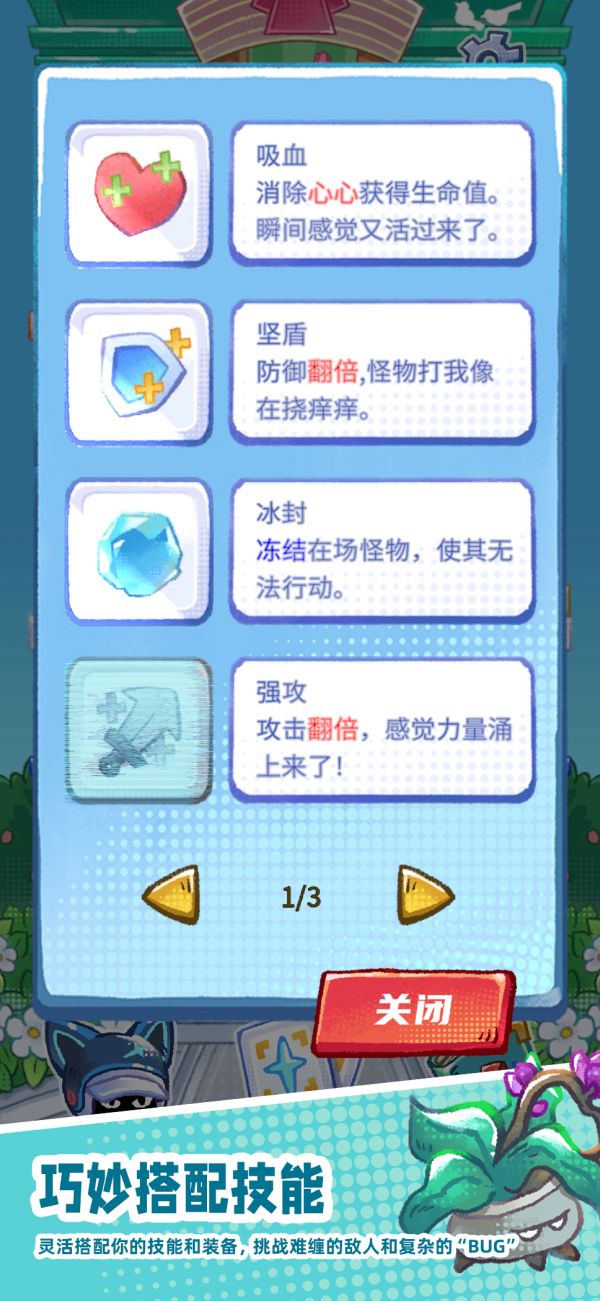 格格大厦什么时候出 公测上线时间预告