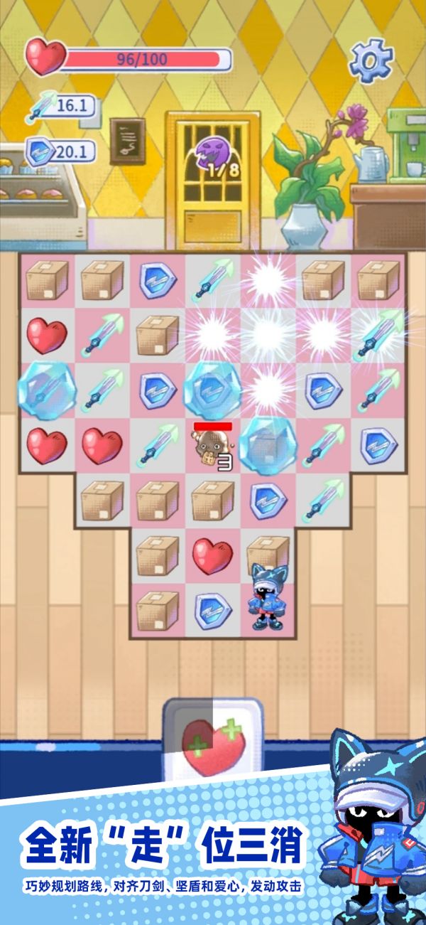 格格大厦什么时候出 公测上线时间预告