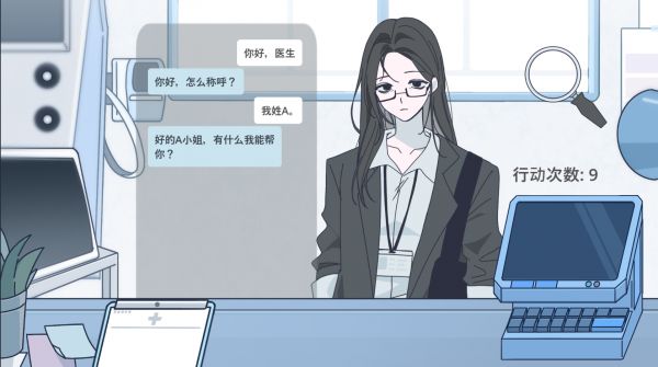 病理日志什么时候出 公测上线时间预告