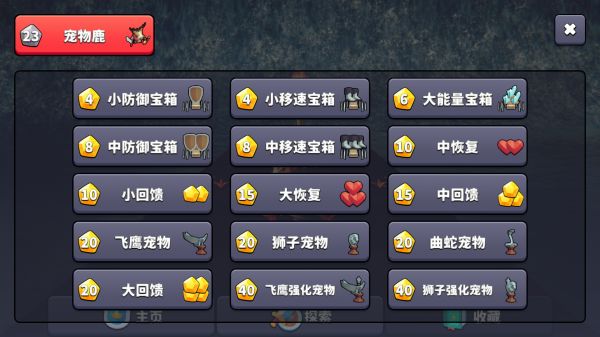 王牌闪避好玩吗 王牌闪避玩法简介