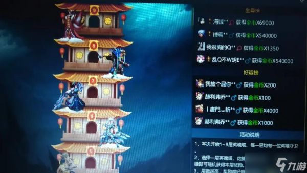 英魂之刃中神秘商店的隐藏地点在哪里