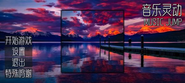 音乐灵动什么时候出 公测上线时间预告