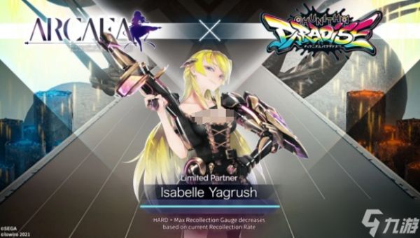 arcaea困难模式技能角色一览