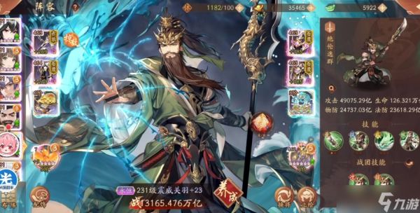 <a id='link_pop' class='keyword-tag' href='https://www.9game.cn/snsgz2/'>少年三国志2</a>200关怎么过