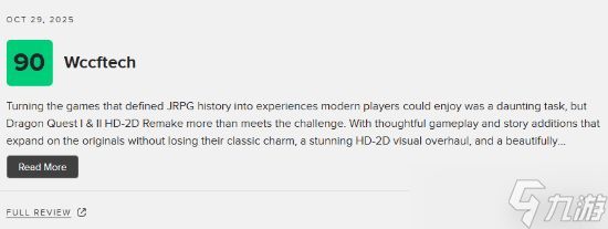 勇者斗恶龙1+2RE重铸JRPG经典辉煌