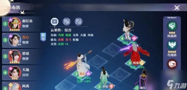 梦幻新诛仙南疆古巫门派职业特点（探秘南疆古巫门派）