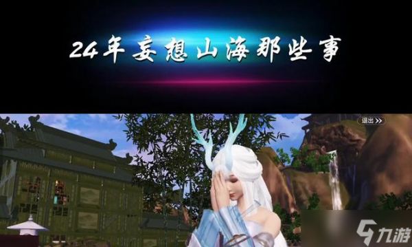 《妄想山海百年神雕单刷攻略》（如何轻松独自完成挑战）