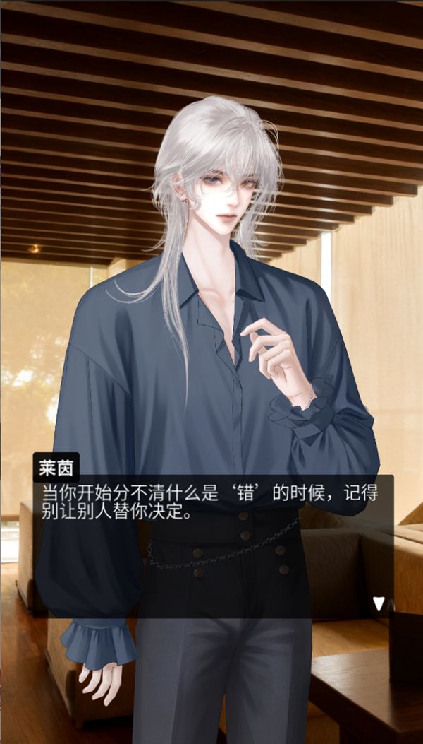 人类Bug清除计划什么时候出 公测上线时间预告