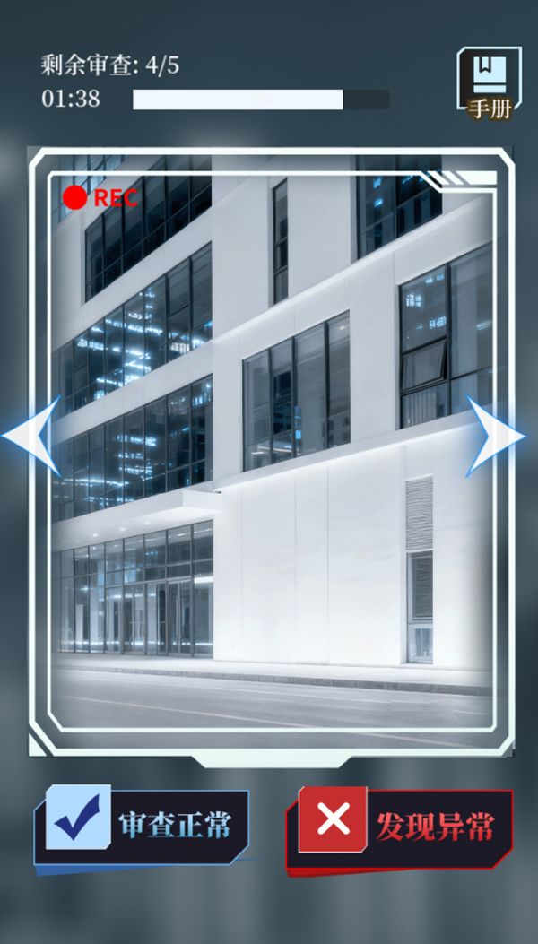 人类Bug清除计划什么时候出 公测上线时间预告