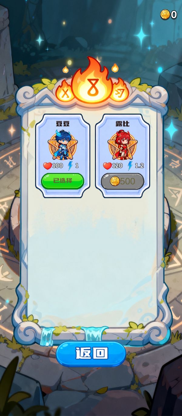 爪爪大冒险什么时候出 公测上线时间预告