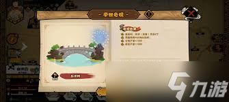 无悔华夏大唐吐蕃怎么玩