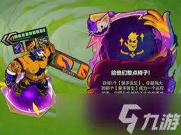 如何给他们整点椅子效果