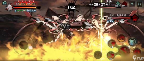 影之刃3烈焰斩怎么装