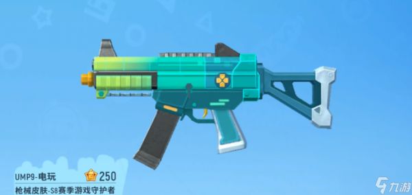 <a id='link_pop' class='keyword-tag' href='https://www.9game.cn/xcpd/'>香肠派对</a>中什么枪最好用