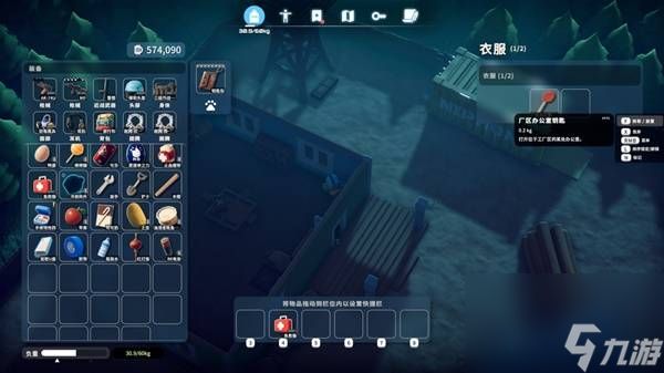 逃离鸭科夫厂区办公室钥匙在哪-厂区办公室钥匙刷新位置分享