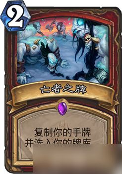 炉石传说女巫森林黑嚎炮台战卡组新思路:腐面+DK联动深度解析