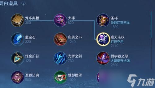 王者荣耀司空震玩法大全(从出装到技巧全面解析)