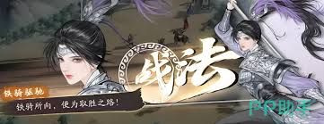 <a id='link_pop' class='keyword-tag' href='https://www.9game.cn/sanguowangshenzhou/'>三国望神州</a>吕麒麟玩法攻略