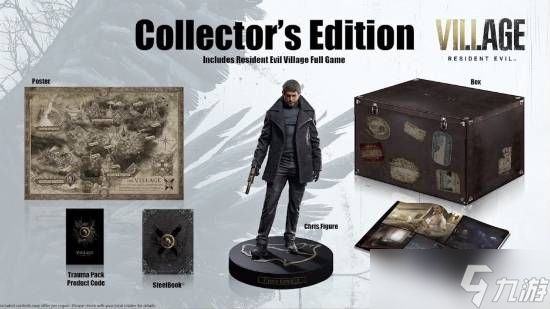 《生化9》典藏版在哪?玩家热议赠品规格太少