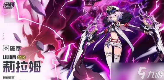 《伊瑟》快速升级攻略