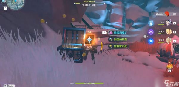 原神眠龙谷下方祭坛怎么解谜