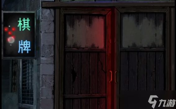 阴阳锅三诡媒前半部分怎么过