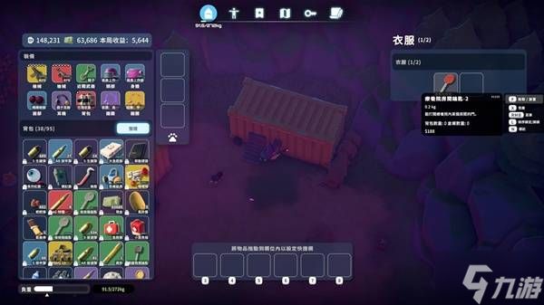 《逃离鸭科夫》刷钥匙攻略 逃离鸭科夫怎么刷钥匙