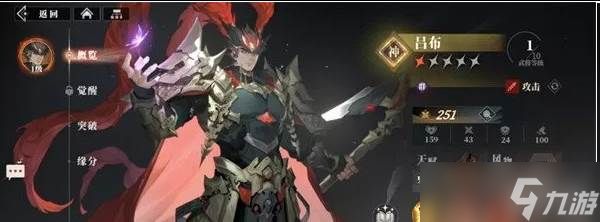 三国志幻想大陆2枭之歌甄姬阵容怎么搭配 甄姬阵容搭配推荐