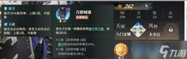 三国志幻想大陆2枭之歌甄姬阵容怎么搭配 甄姬阵容搭配推荐