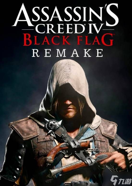 《刺客信条4》发售12年但却很反常：或与重制版有关