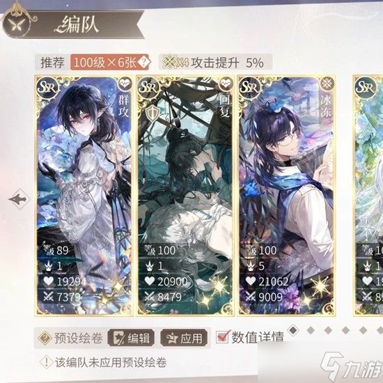 时空中的绘旅人采风之旅机制及配队打法攻略分享