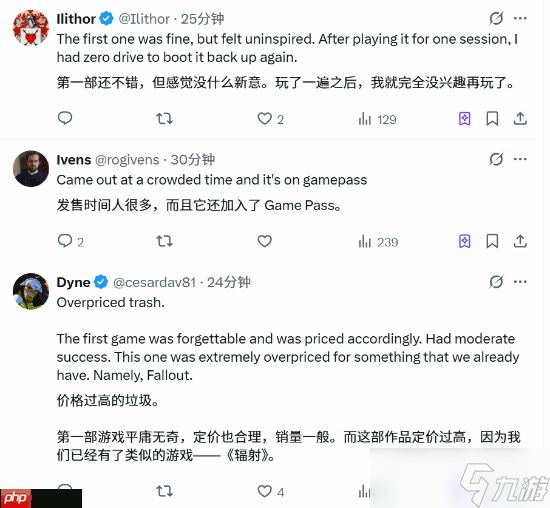 Xbox第一方大作《天外世界2》首发表现一般？不如工作室前作！