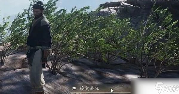 燕云十六声不可道面饰怎么获取