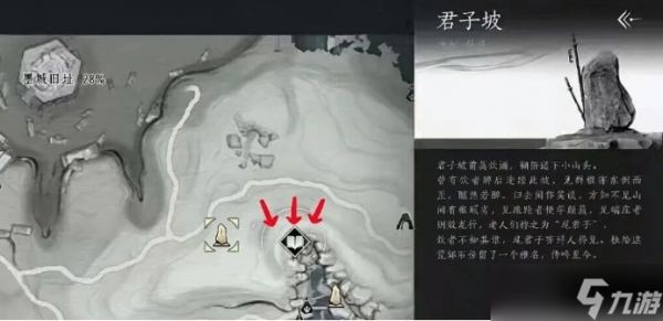 燕云十六声不可道面饰怎么获取