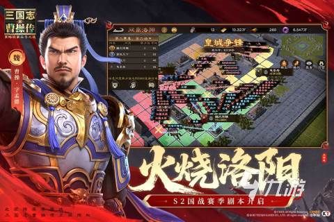 经典的网游三国领主类排行榜 2025好玩的三国领主类游戏下载