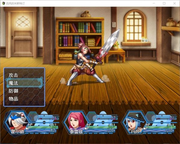 迅风的米斯特汀什么时候出 公测上线时间预告