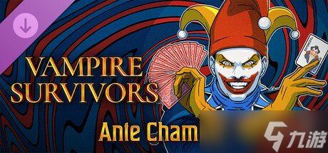 《吸血鬼幸存者》新DLC上线:联动热门游戏《小丑牌》