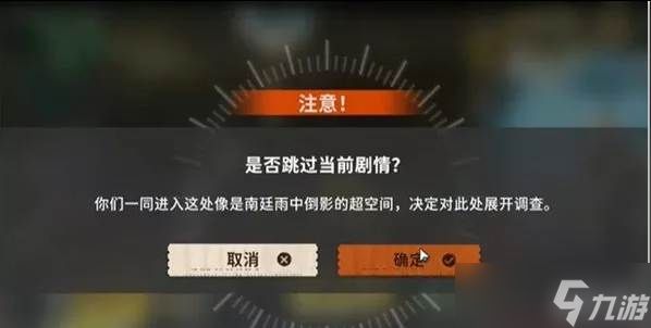 新月同行科学取样成就怎么解锁 科学取样达成攻略
