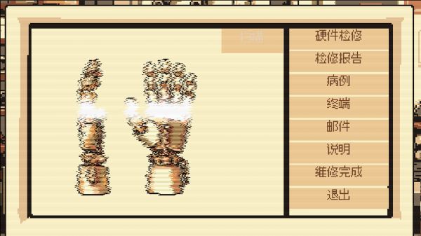 cyberdoctor什么时候出 公测上线时间预告