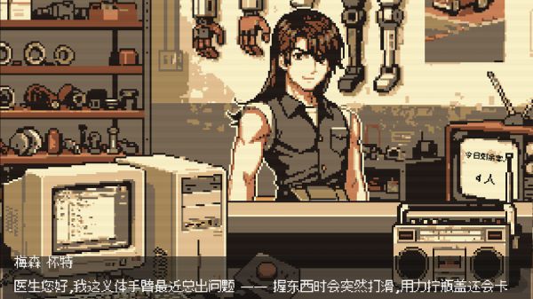 cyberdoctor什么时候出 公测上线时间预告