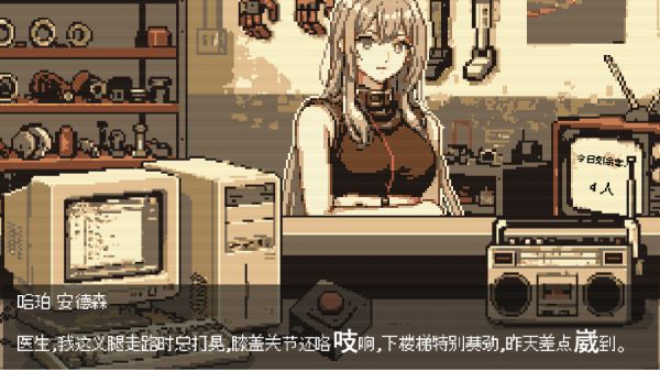 cyberdoctor什么时候出 公测上线时间预告