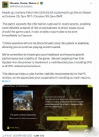 《怪猎荒野》发布修复补丁 承诺12月推出重大性能优化